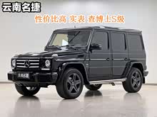����G�� 2016�� G 500