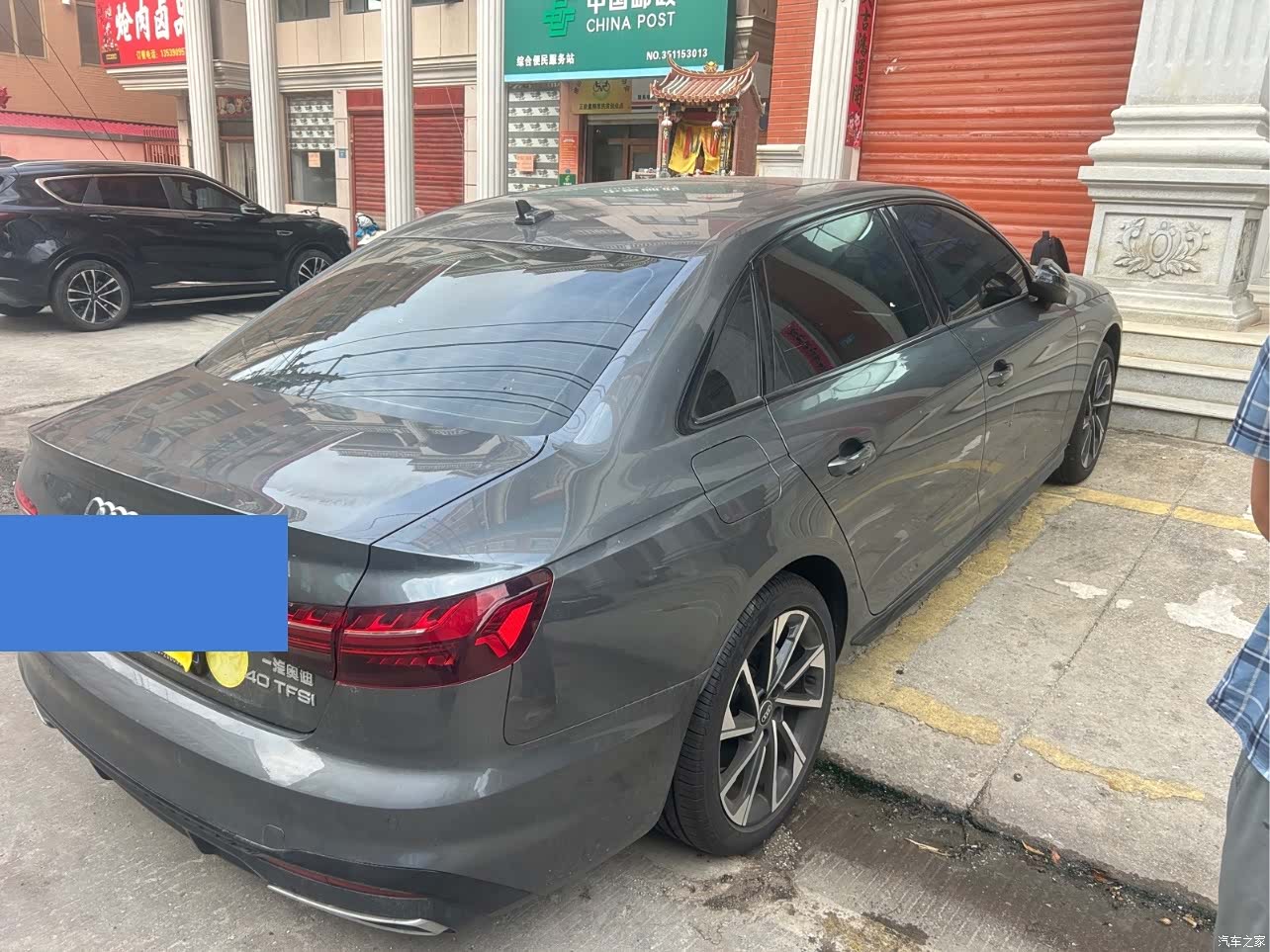 Audi A4L, 2026 8