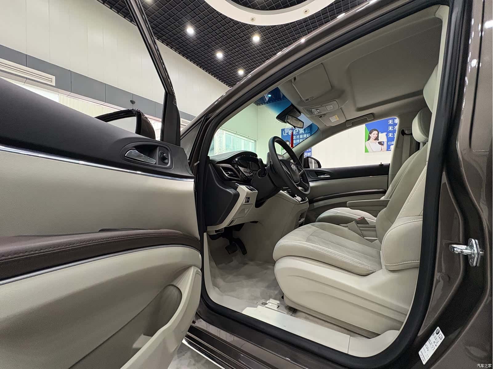 Buick GL8, 2022 7