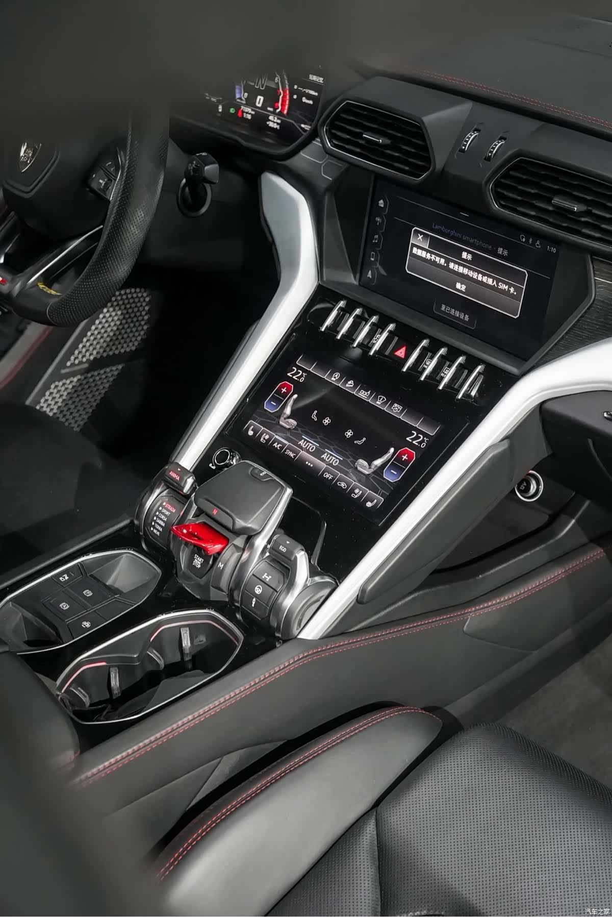 Lamborghini Urus, 2019 13