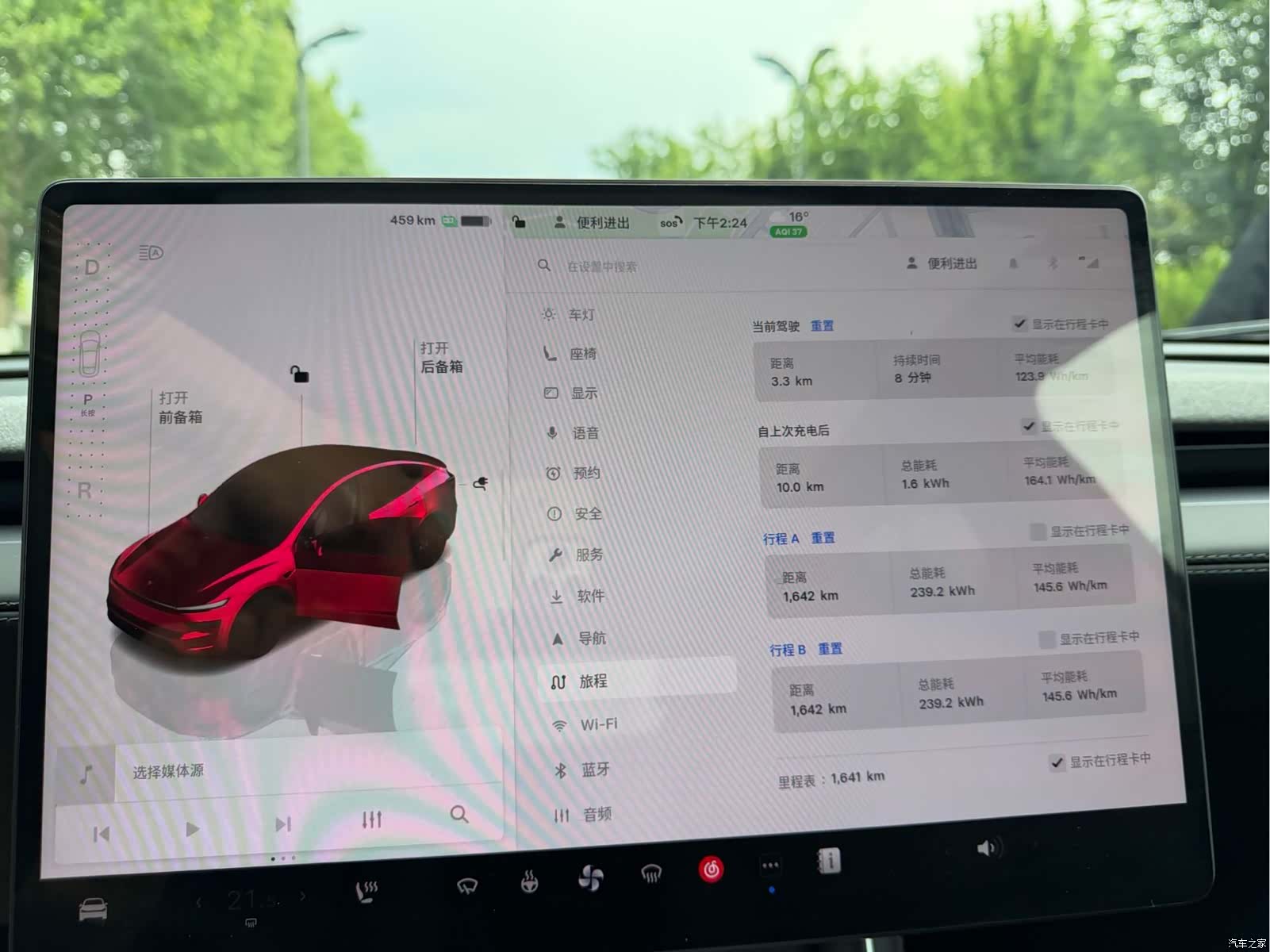 Tesla Model Y, 2026 15