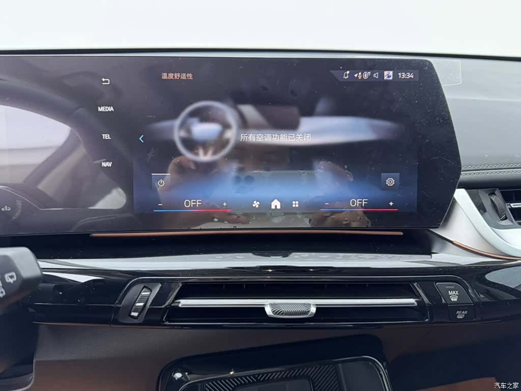 BMW X1, 2024 все фото