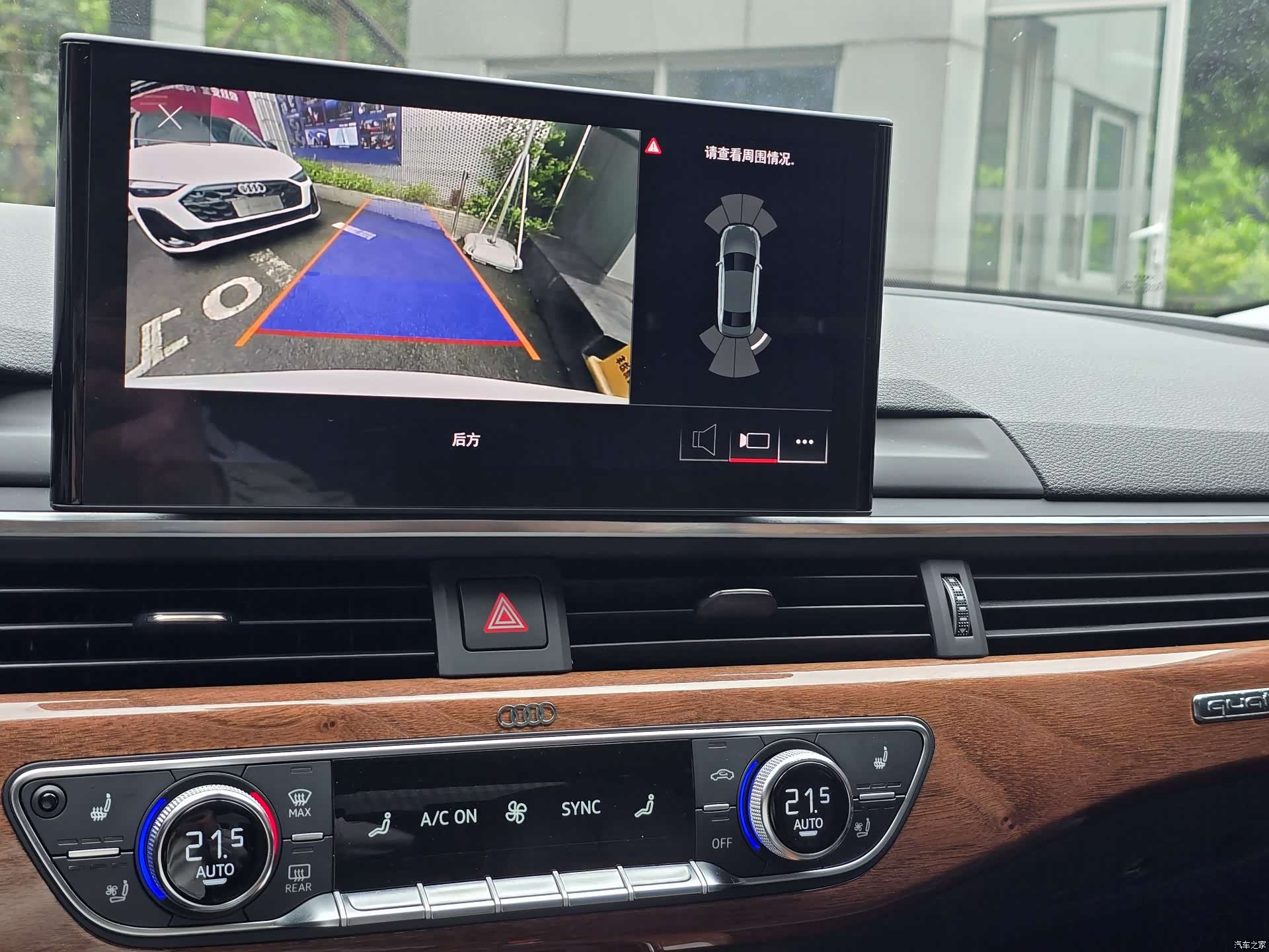 Audi A4L, 2020 21
