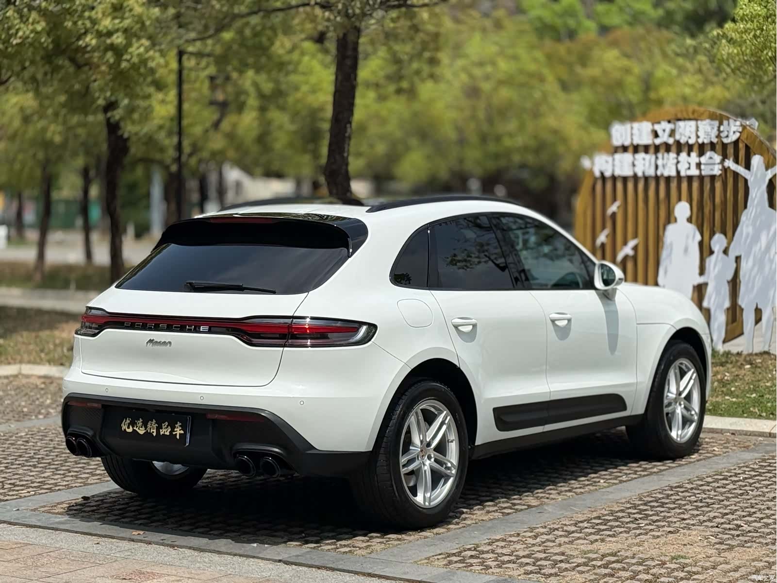 Porsche Macan, 2024 21