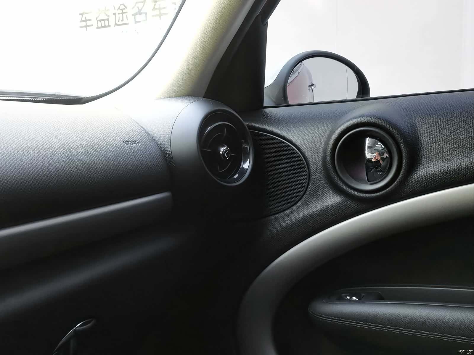 Mini Countryman, 2015 8