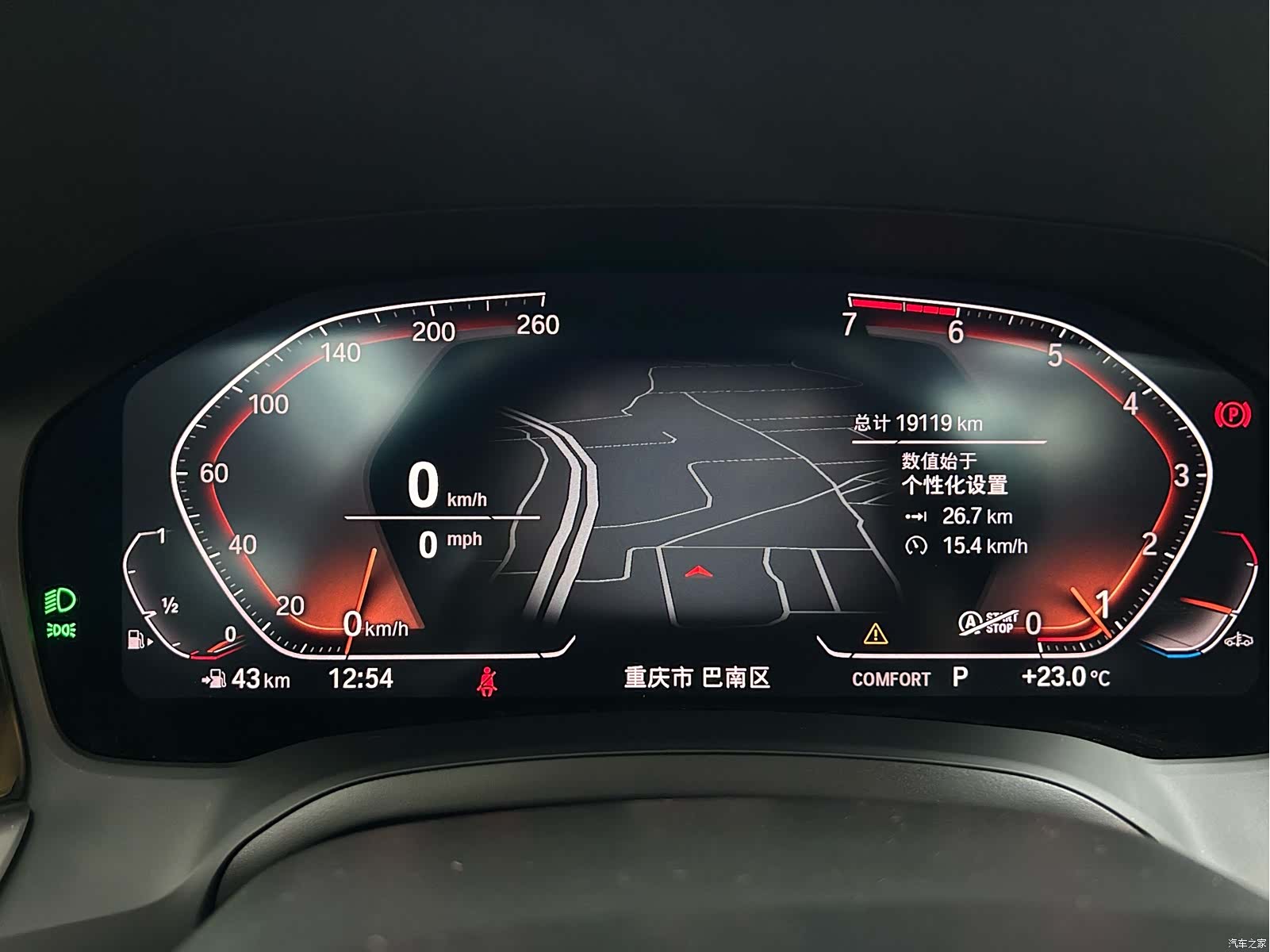 BMW 3 Series, 2020 19