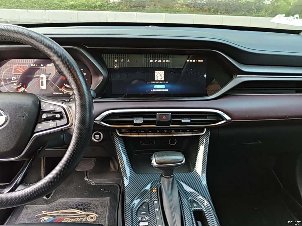 GAC GS4, 2020 8
