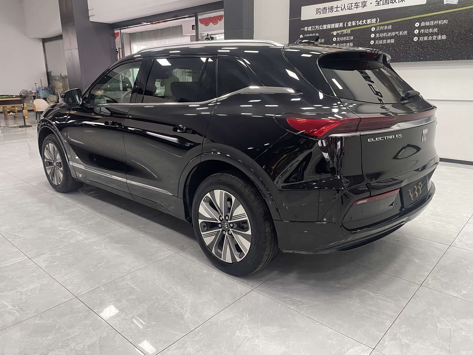 Buick E5, 2025 6