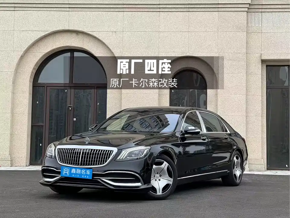 Mercedes-Benz Maybach S-class