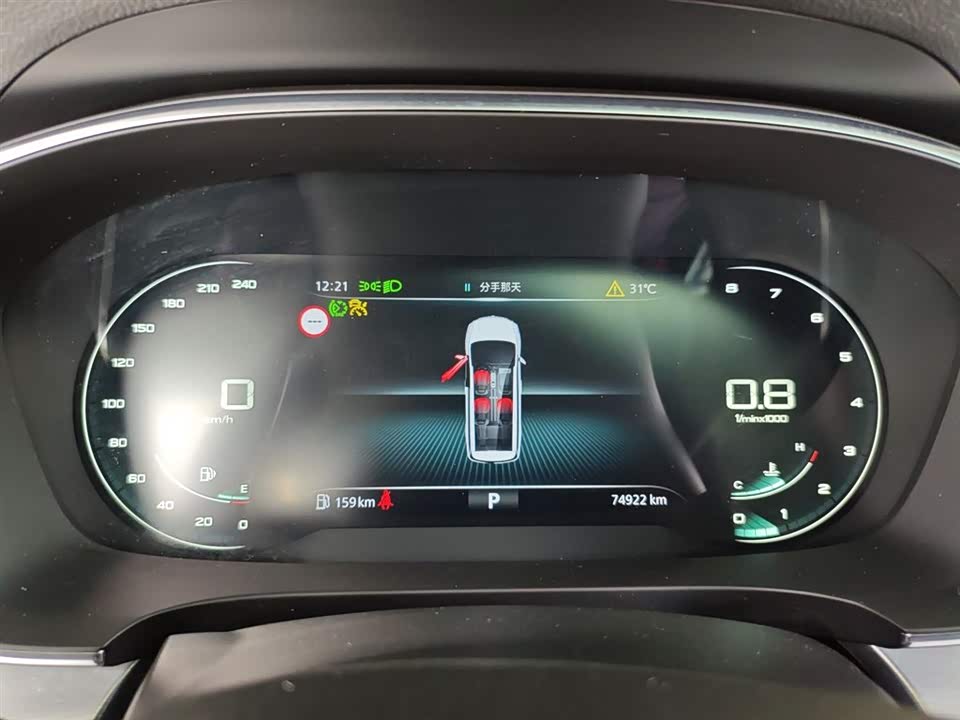 Roewe iMAX8 Roewe iMAX8