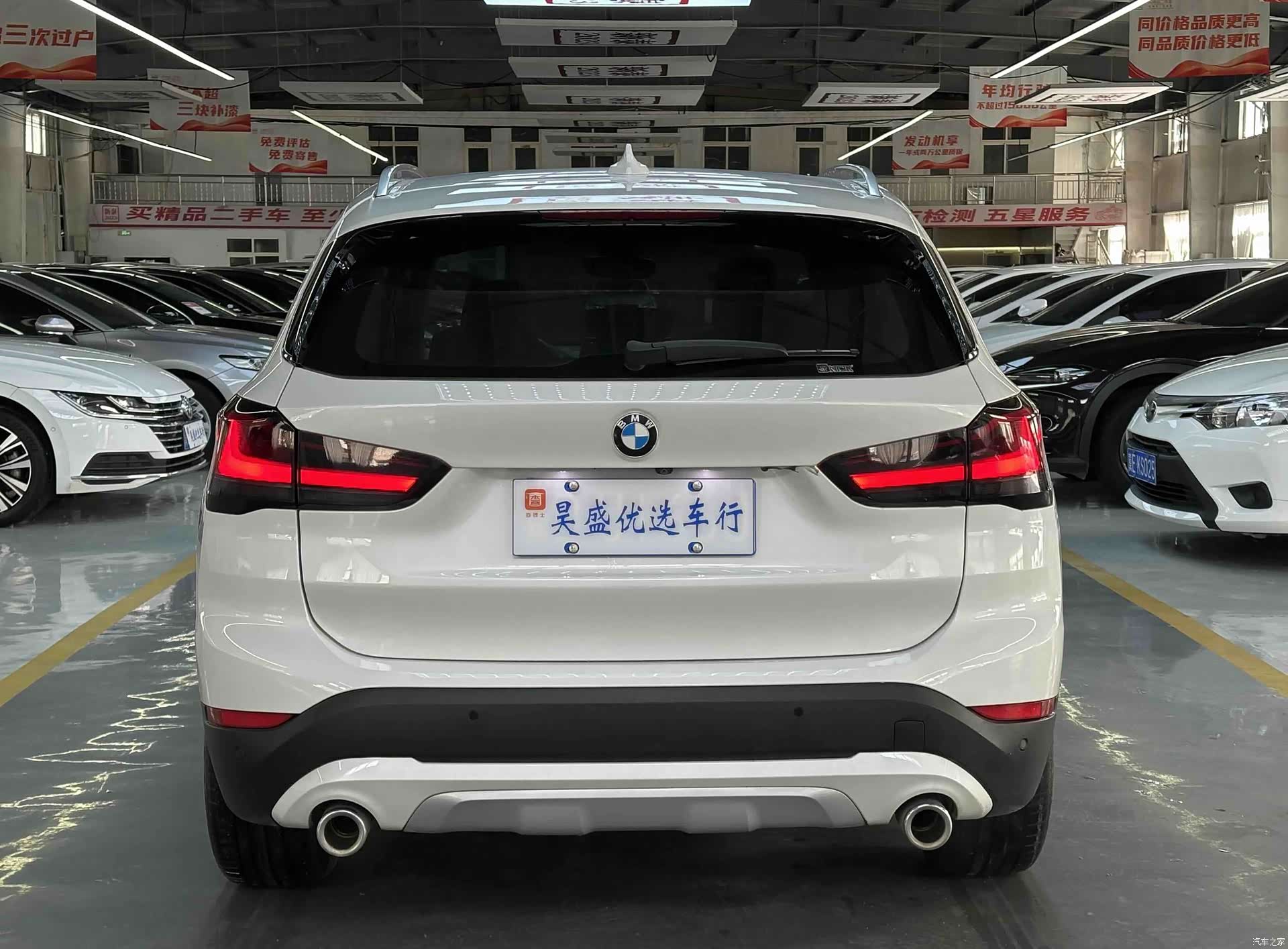 BMW X1, 2022 7