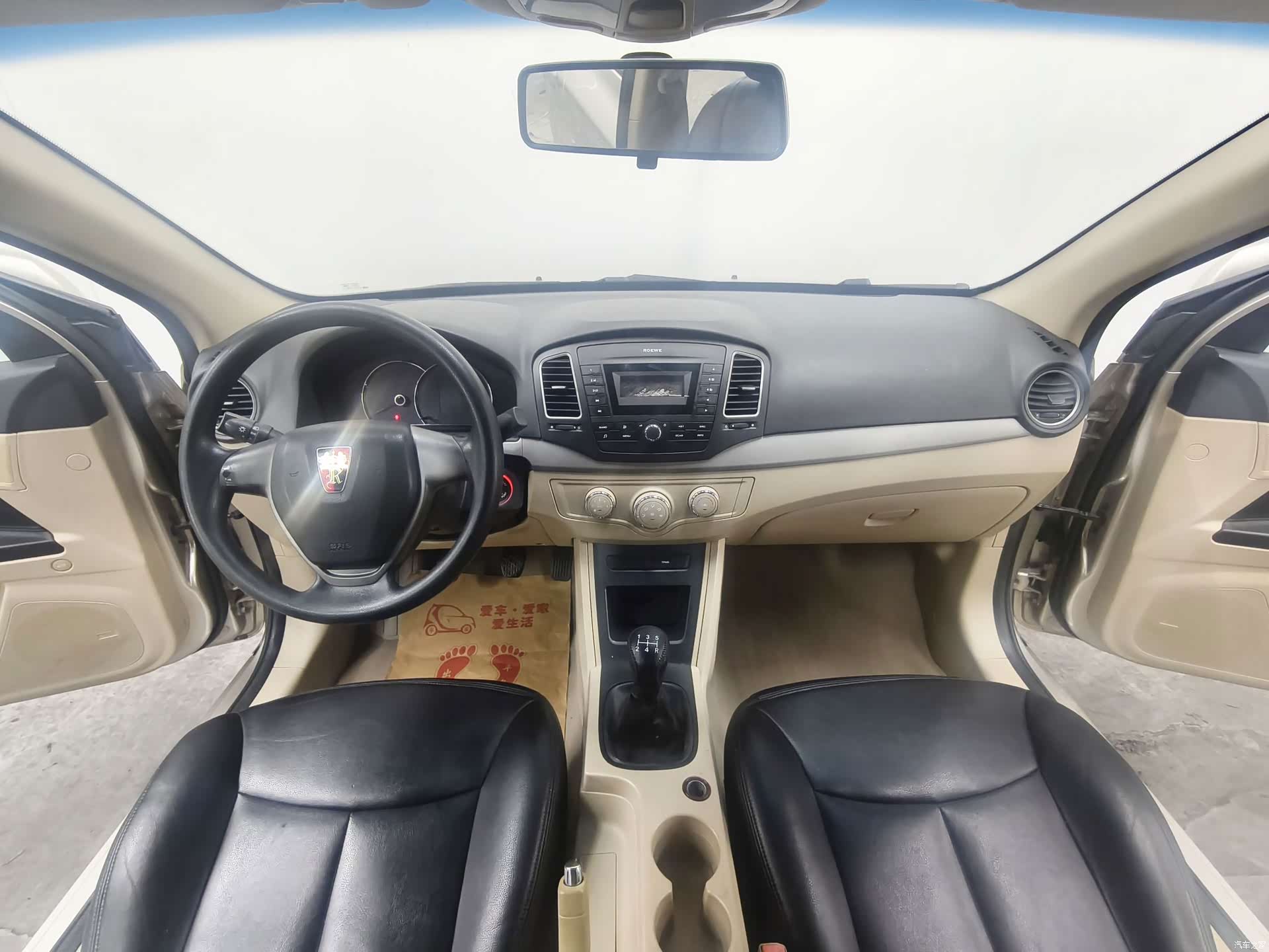 Roewe 350, 2016 9