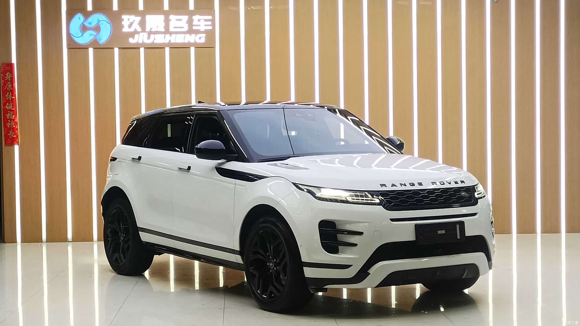 Land Rover Range Rover, 2021 3