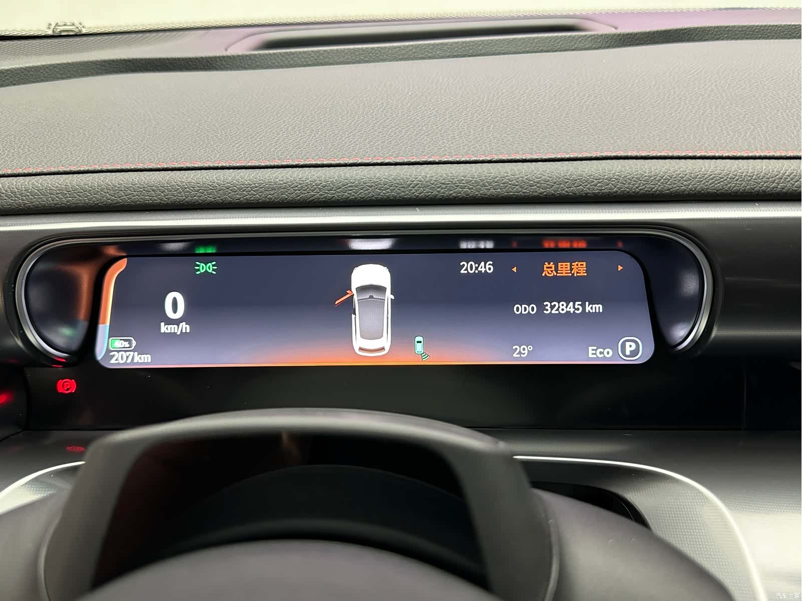 Smart 3, 2024 32
