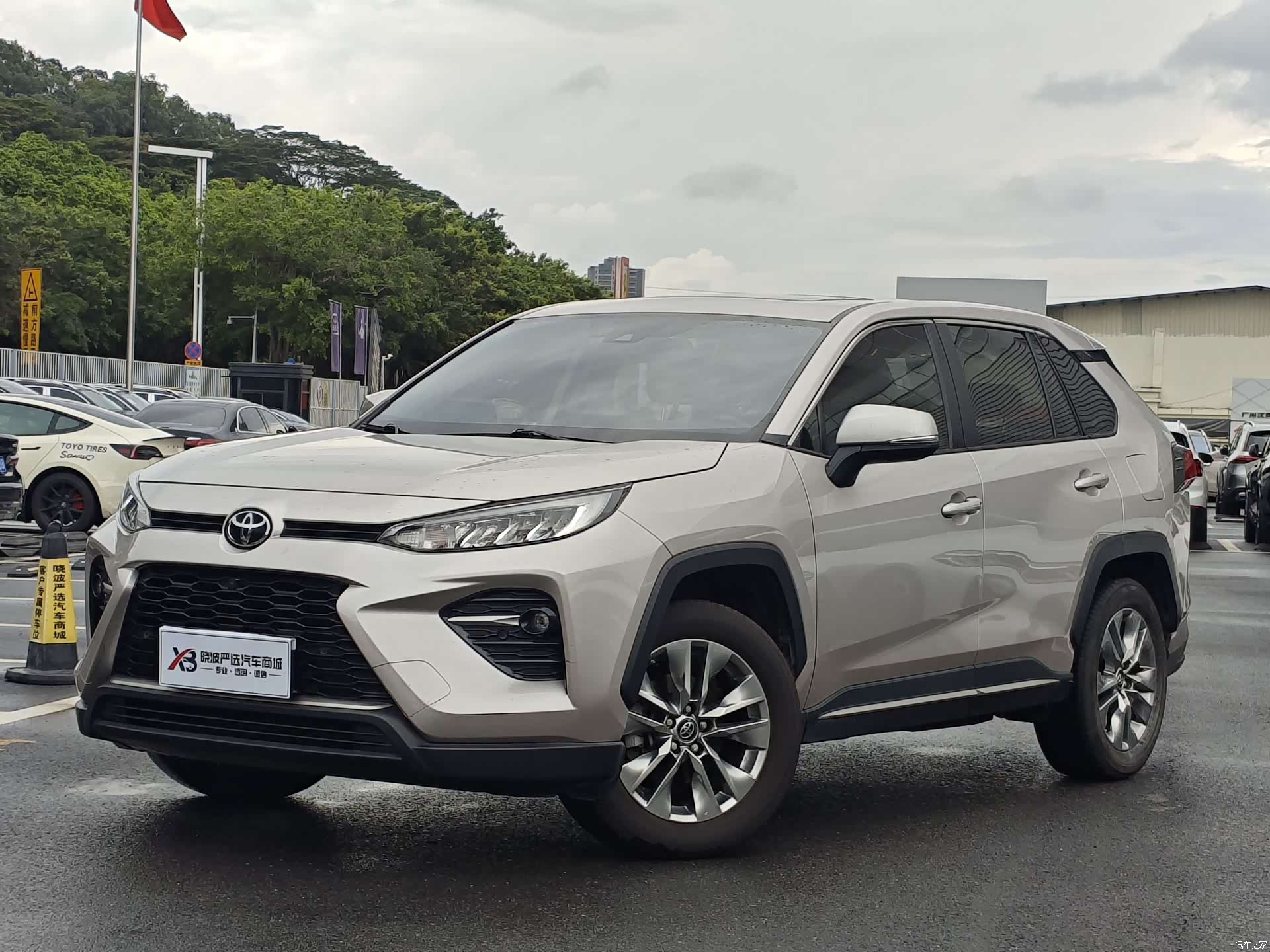 Toyota Wildlander