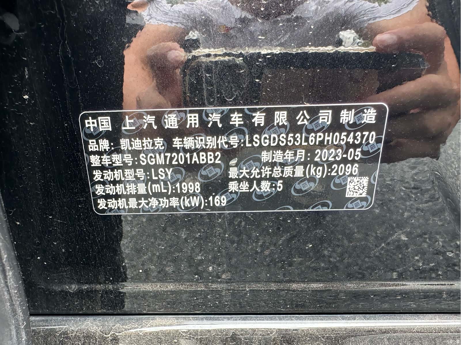 Cadillac CT5, 2023 18