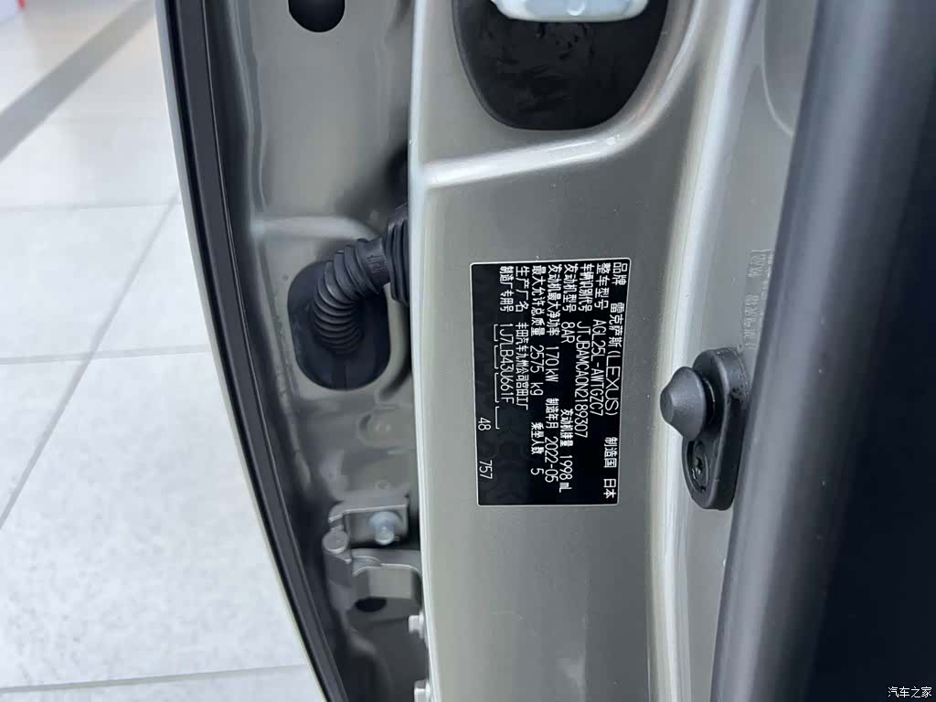 Lexus RX, 2022 18