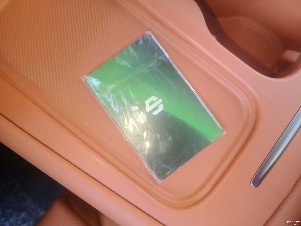 Leapmotor C16, 2025 9