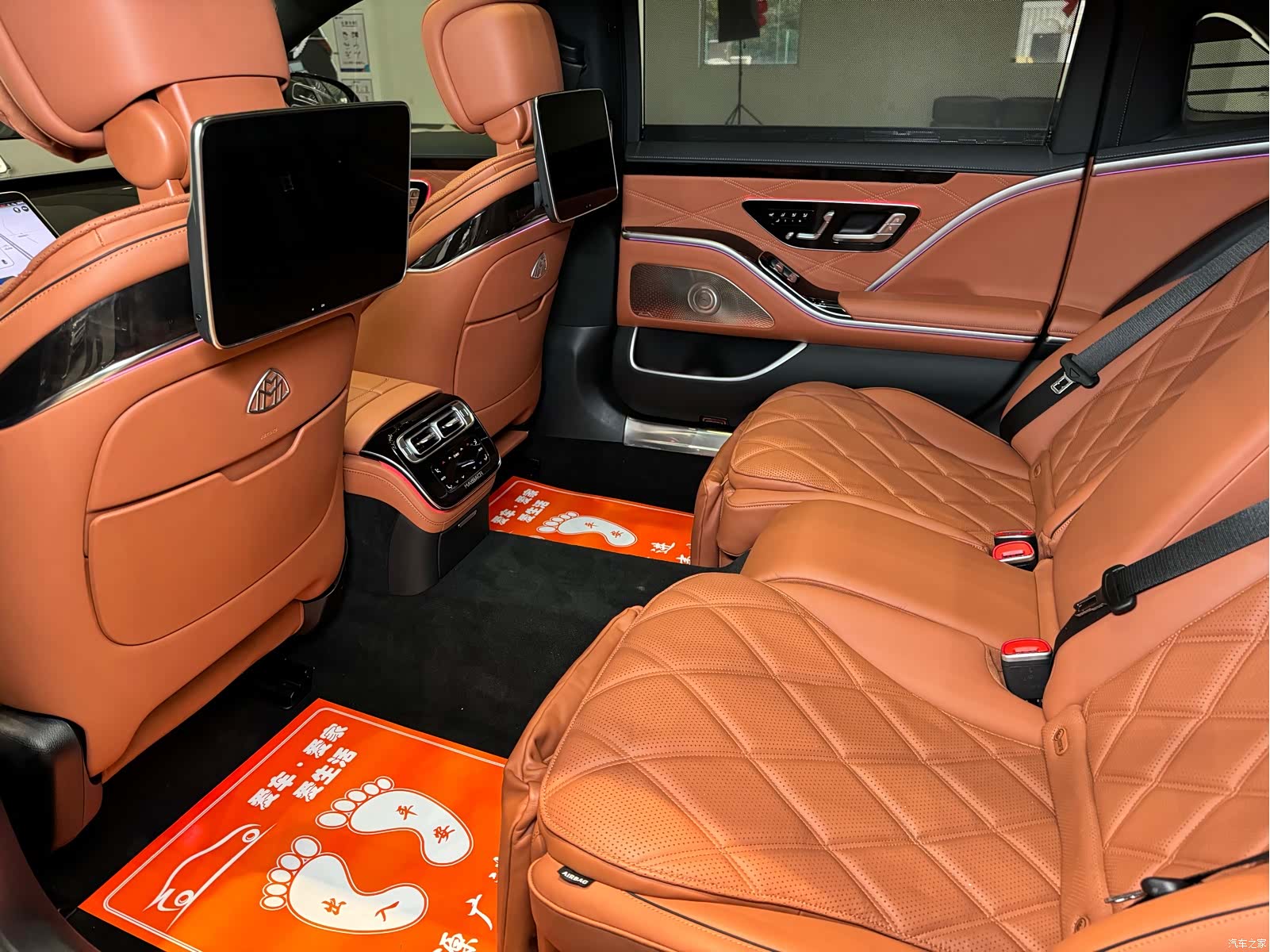 Maybach S-Class, 2024 8