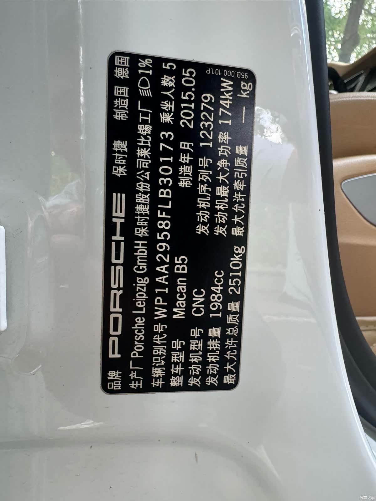 Porsche Macan, 2015 21