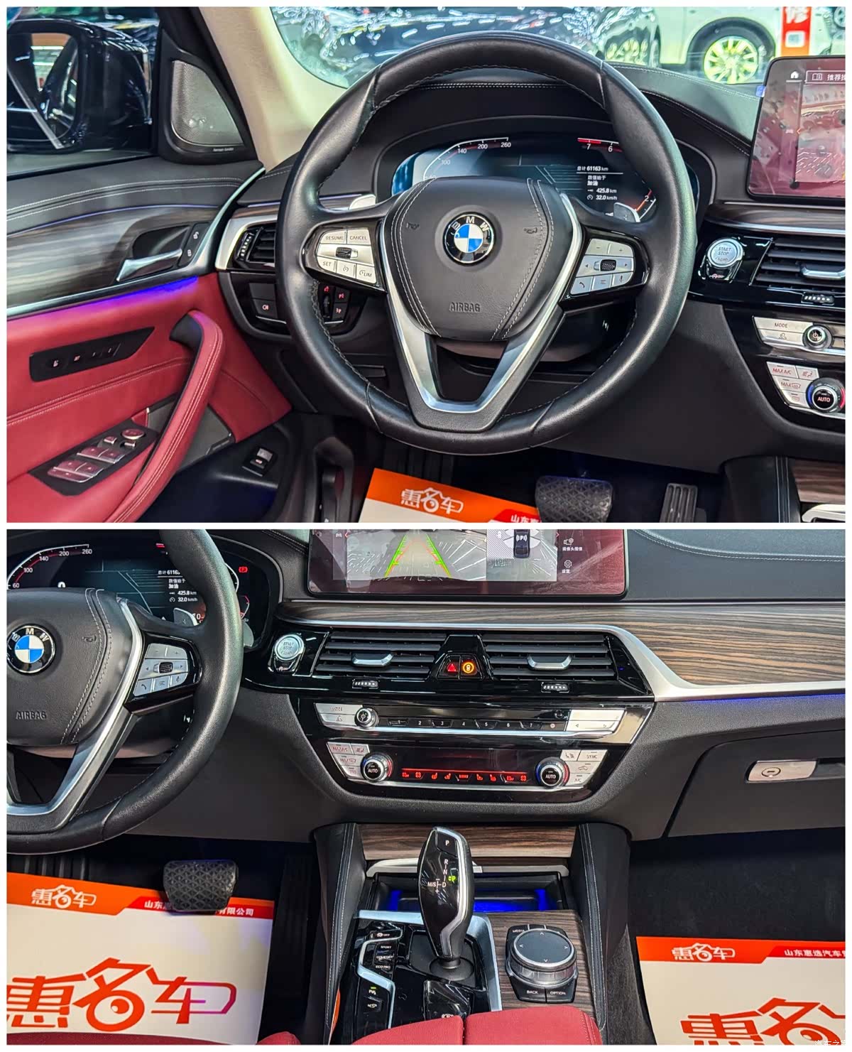 BMW 5 Series, 2022 все фото