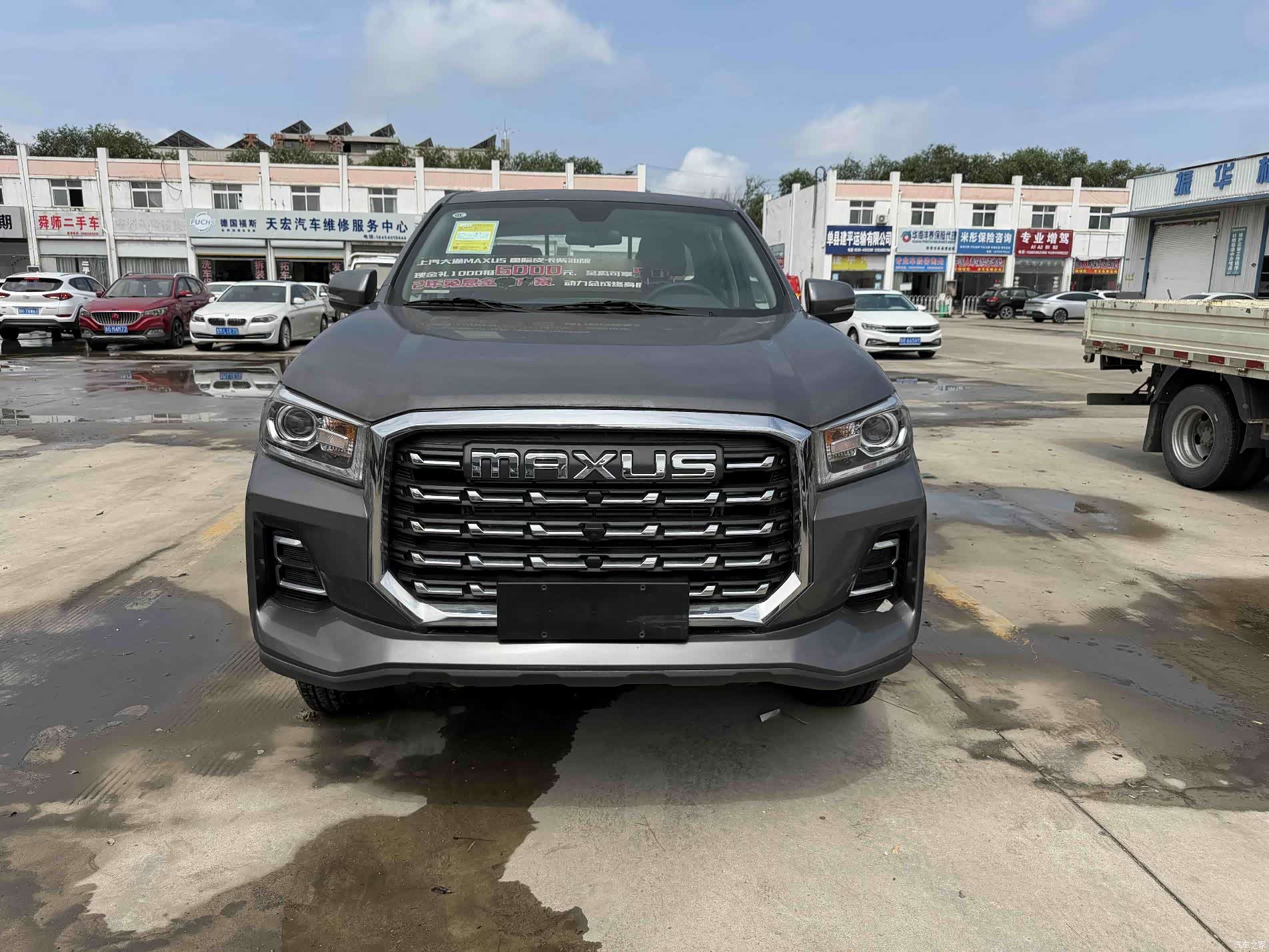 Maxus L, 2026 2