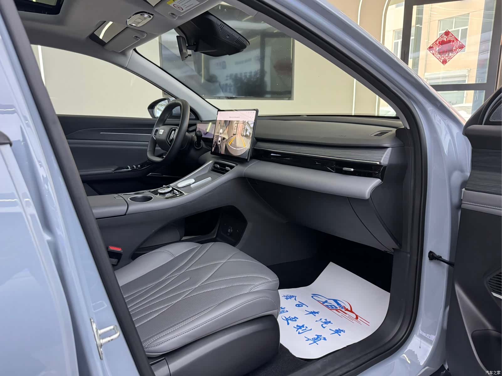Geely Galaxy L6, 2025 6