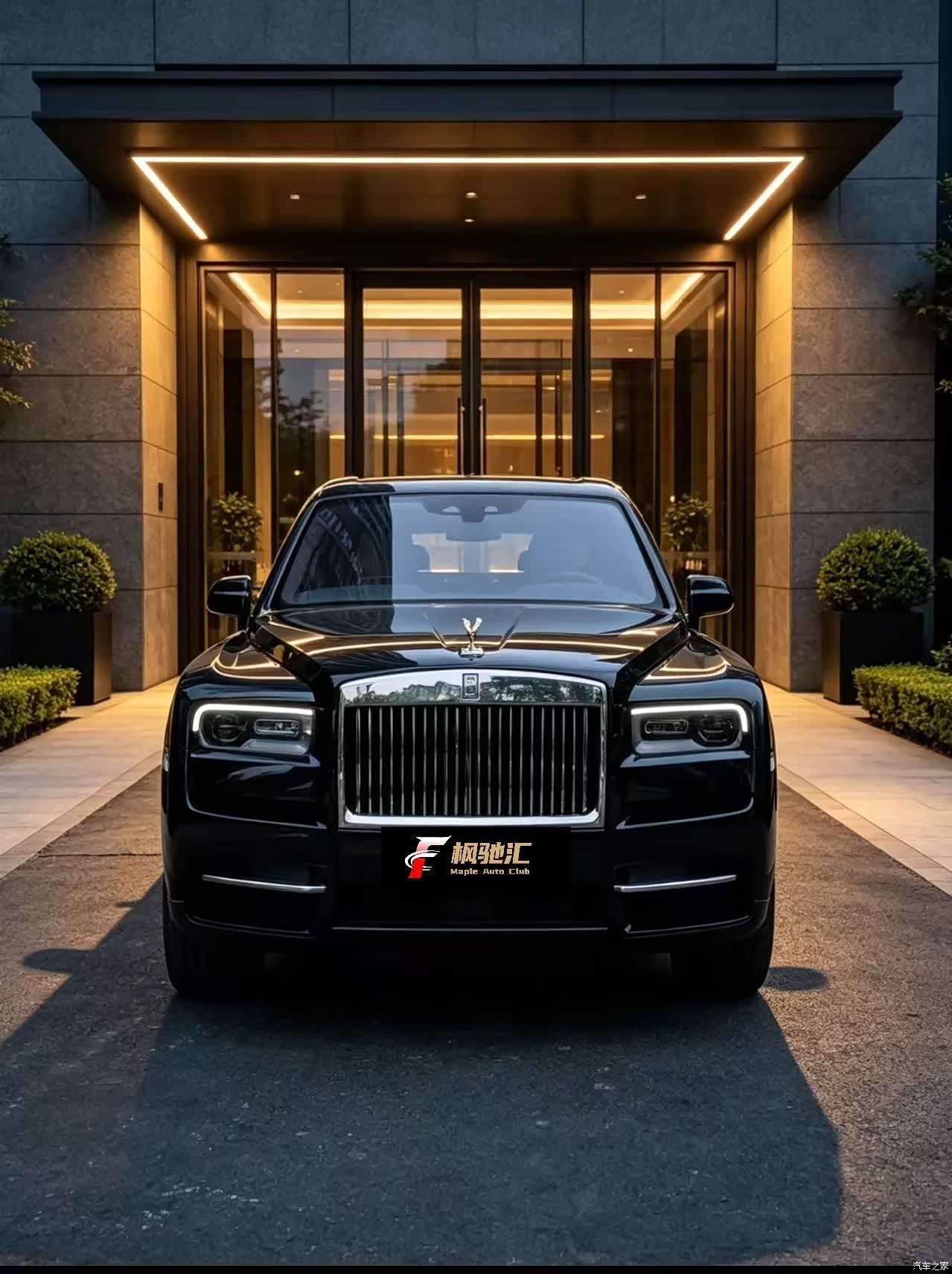 Rolls-Royce Cullinan, 2020 2