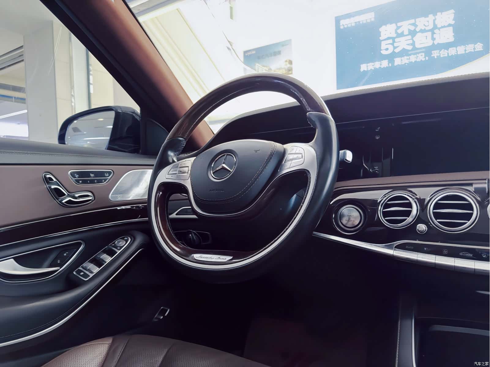 Maybach S-Class, 2016 12