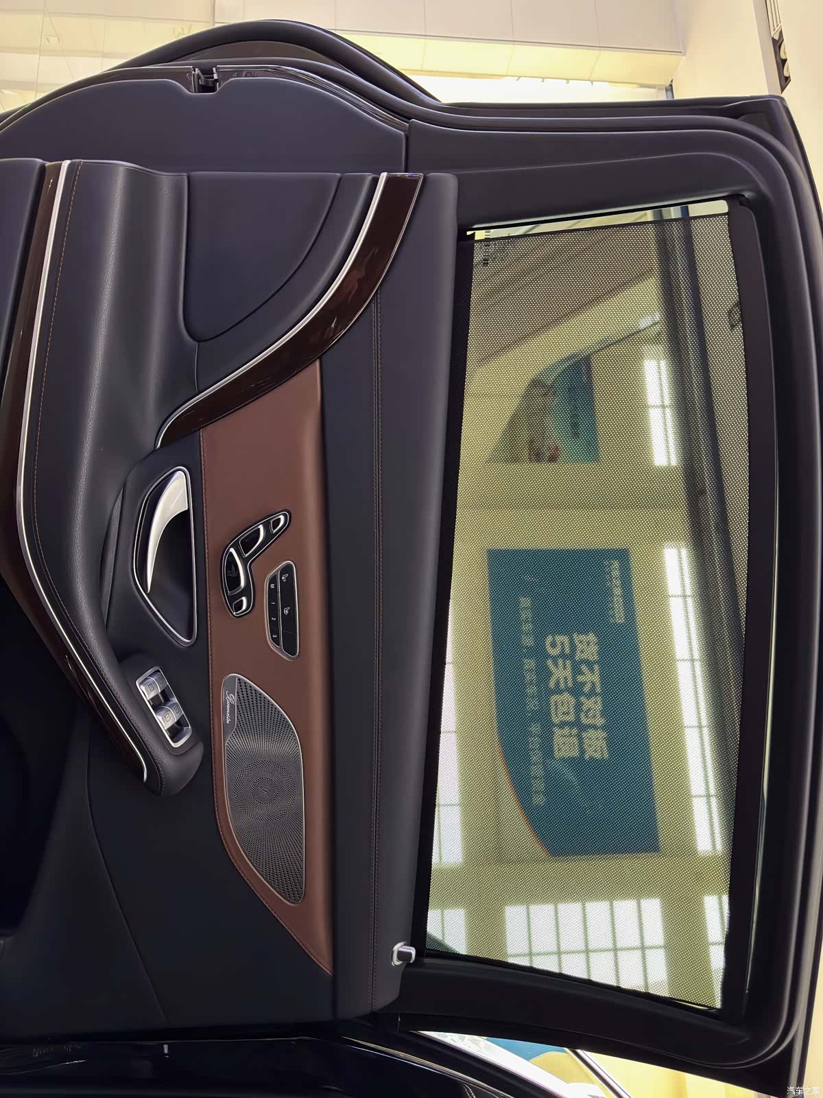 Maybach S-Class, 2016 13
