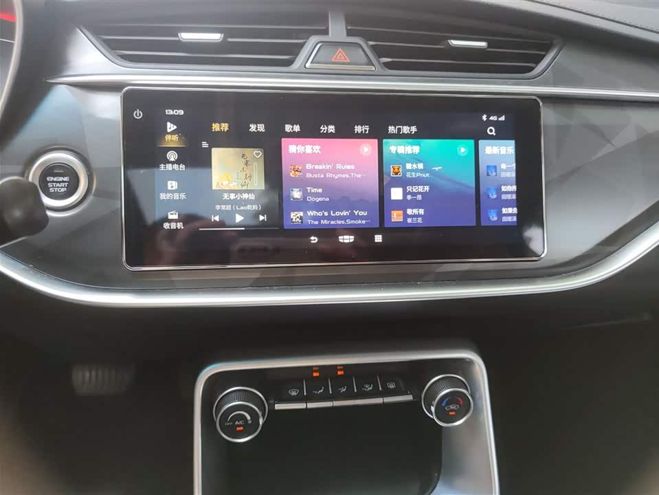 Geely Binrui Geely Binrui