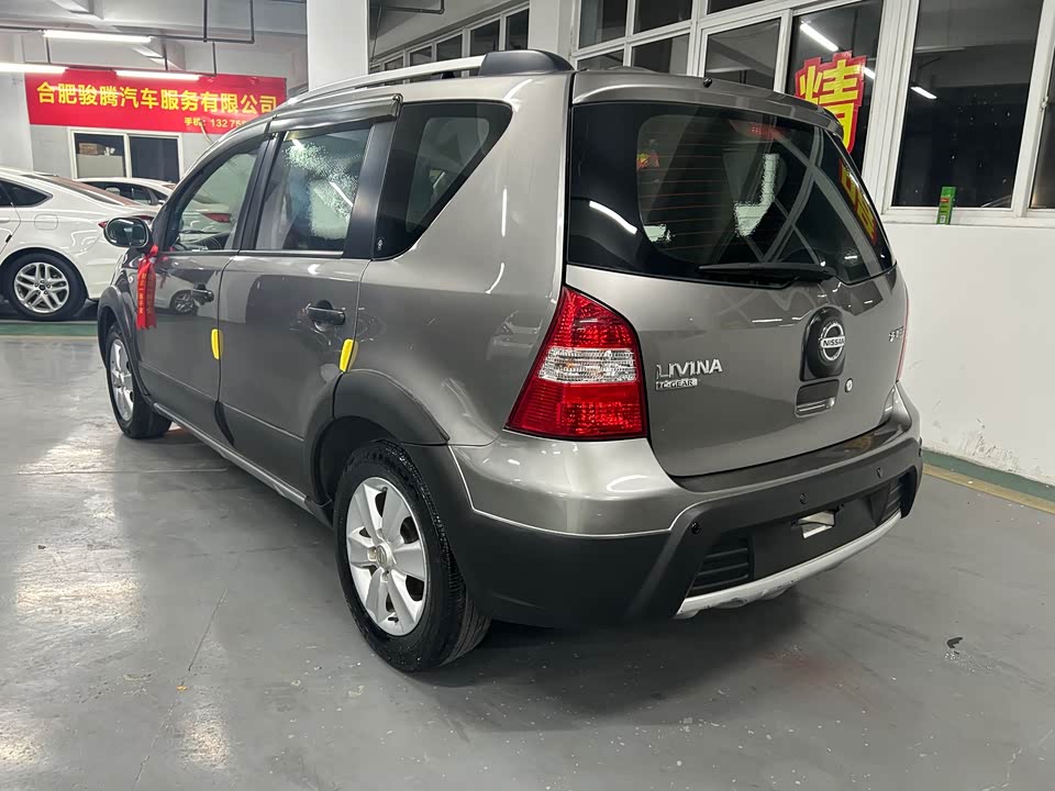 Nissan Liwei