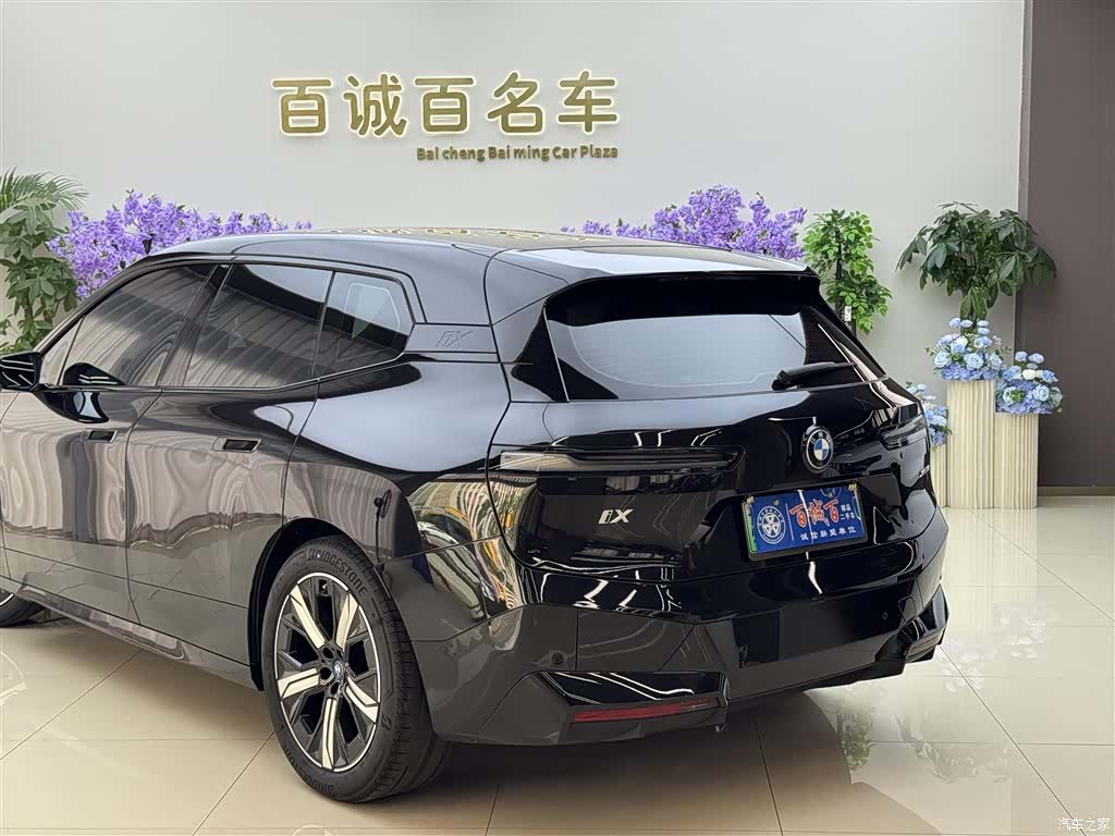 BMW iX, 2023 9