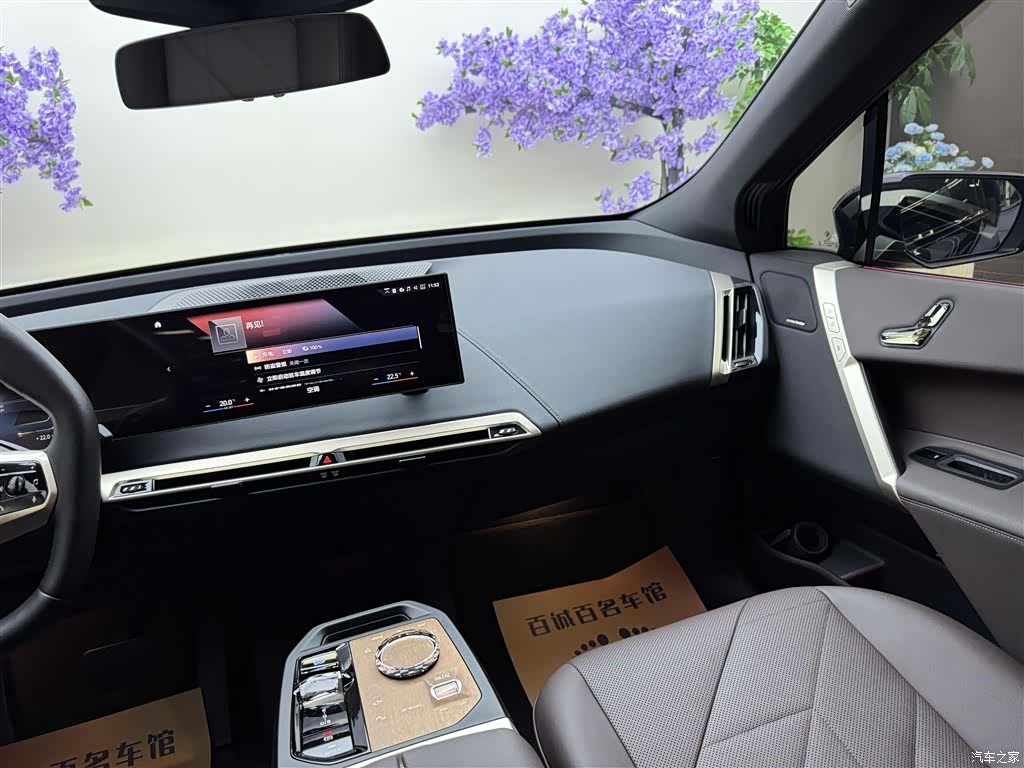 BMW iX, 2023 17