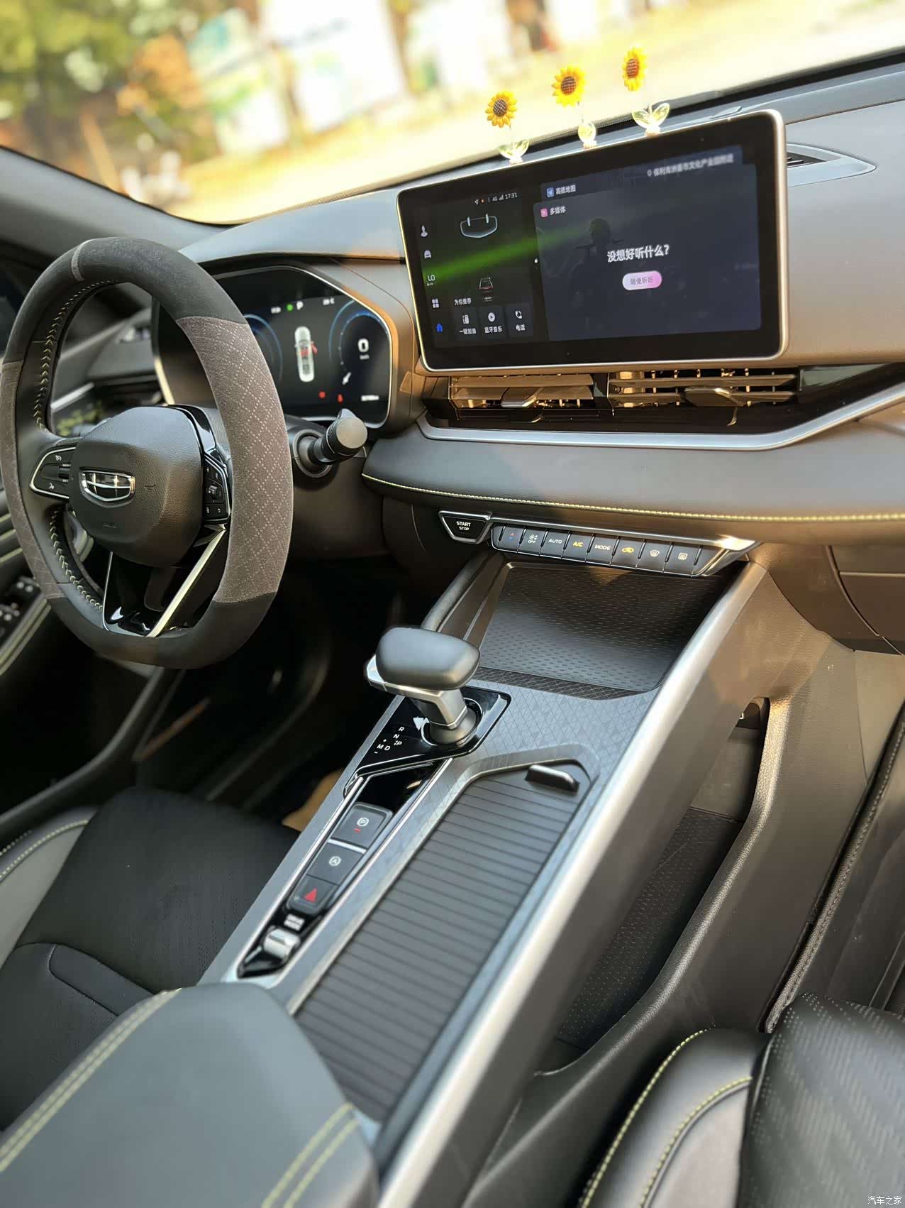 Geely Preface, 2024 15