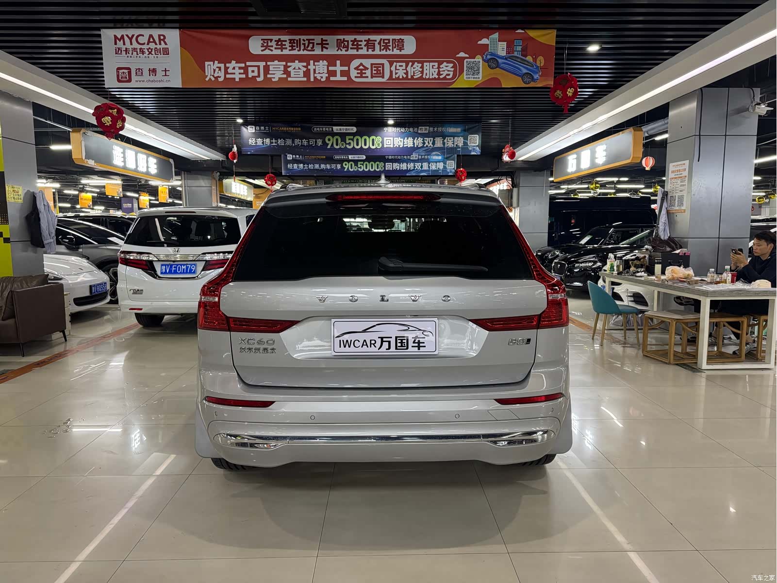Volvo XC60, 2023 9