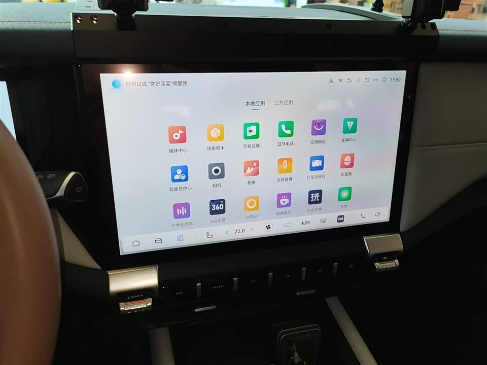 DEEPAL Dark blue G318