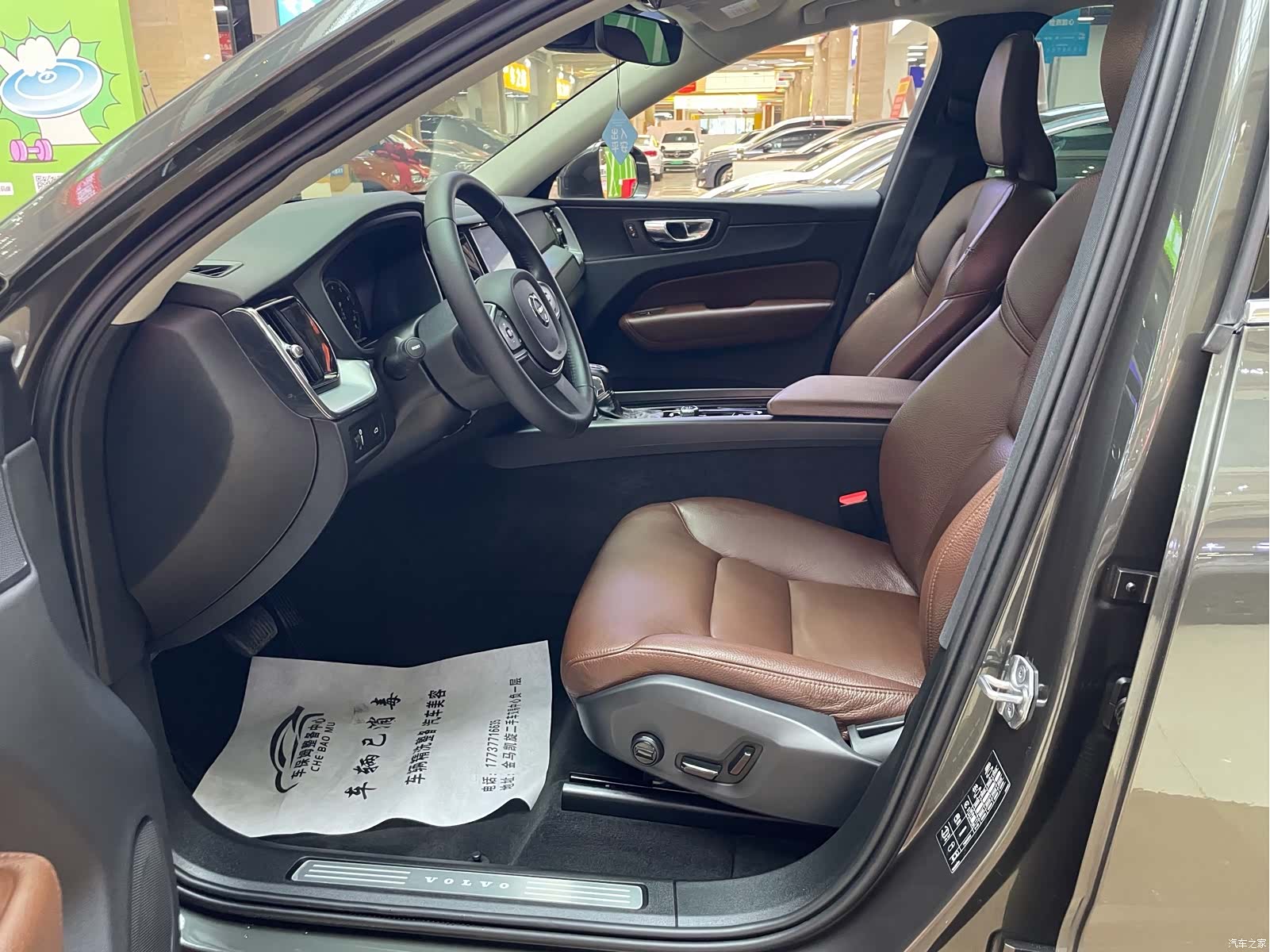 Volvo XC60, 2018 8