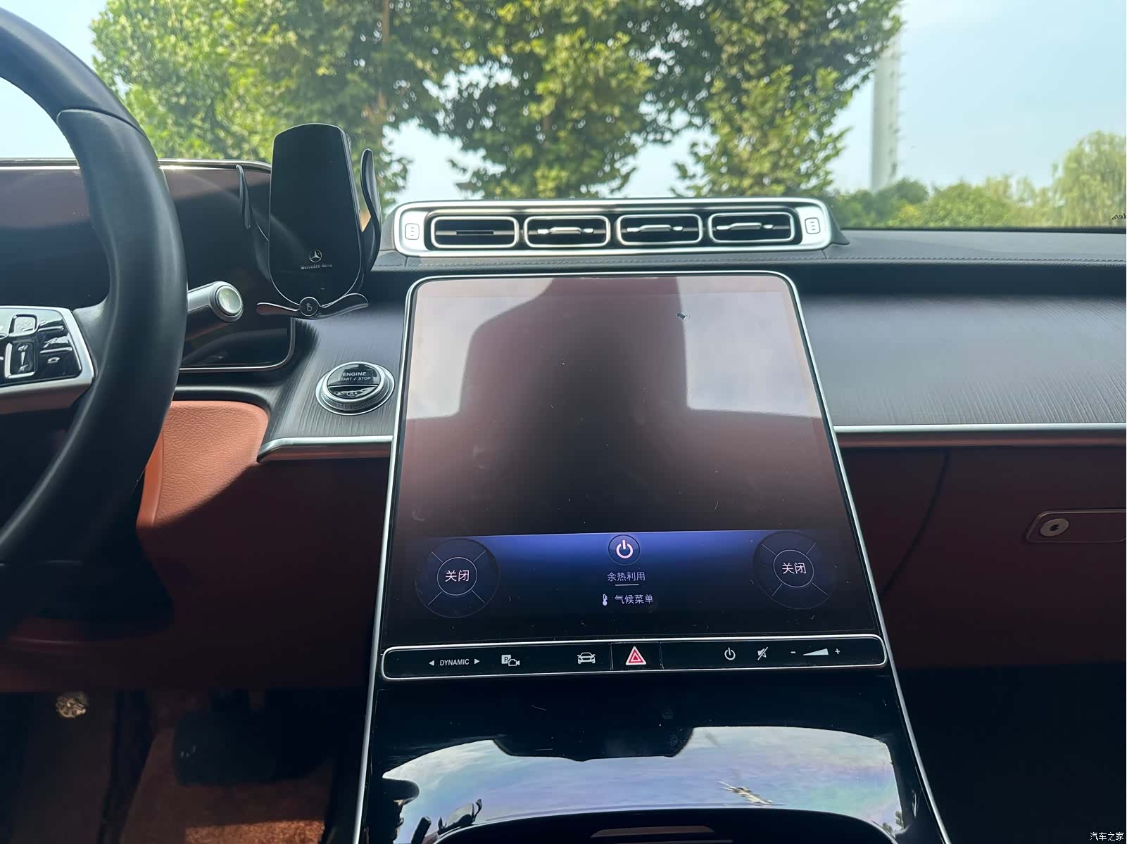 Mercedes-Benz S-Class, 2024 9