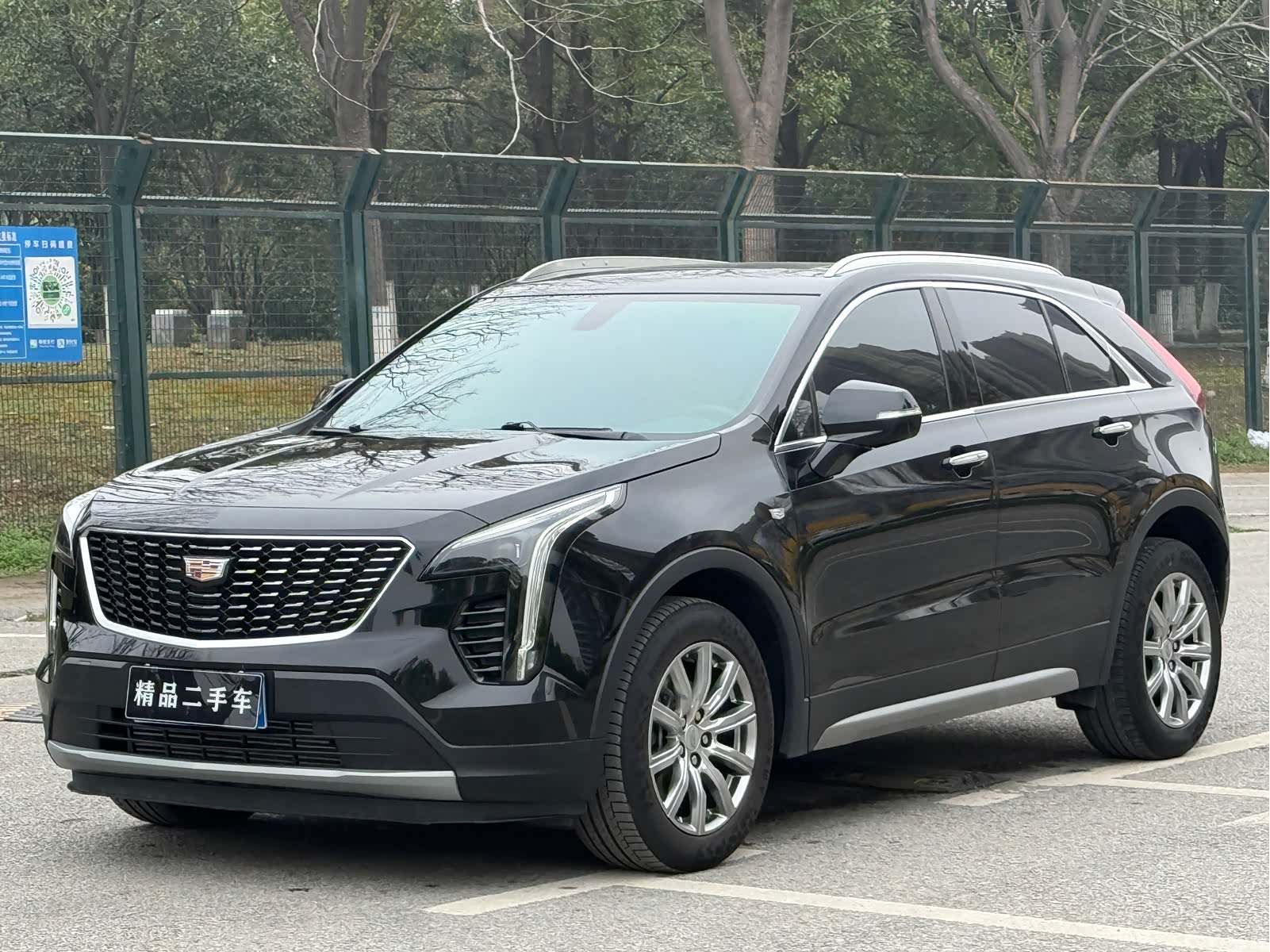 Cadillac XT4, 2021 1