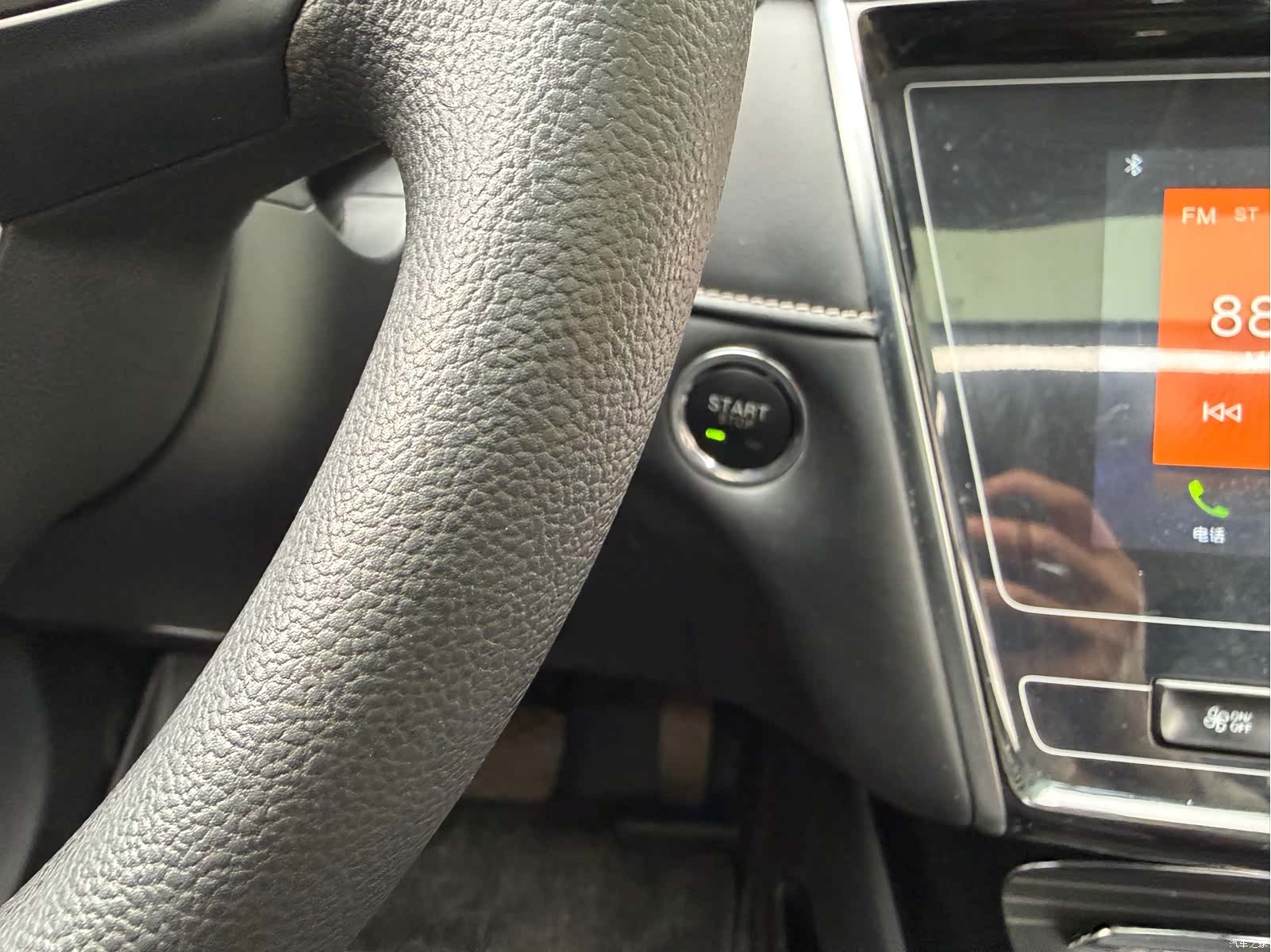 Roewe i5, 2020 22