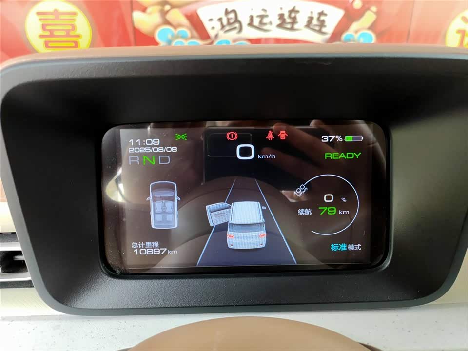 Wuling Hongguang MINIEV