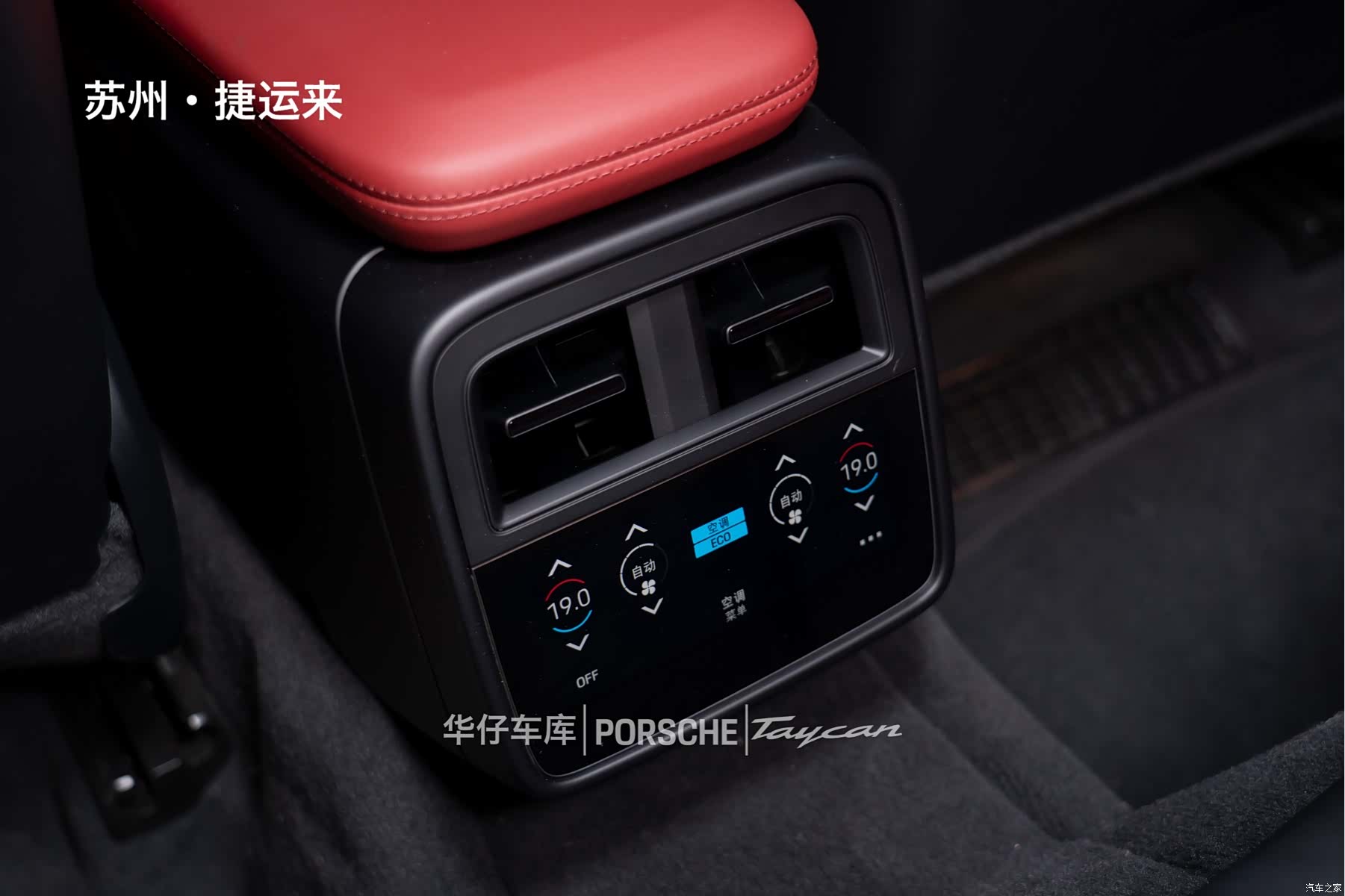 Porsche Taycan, 2025 20