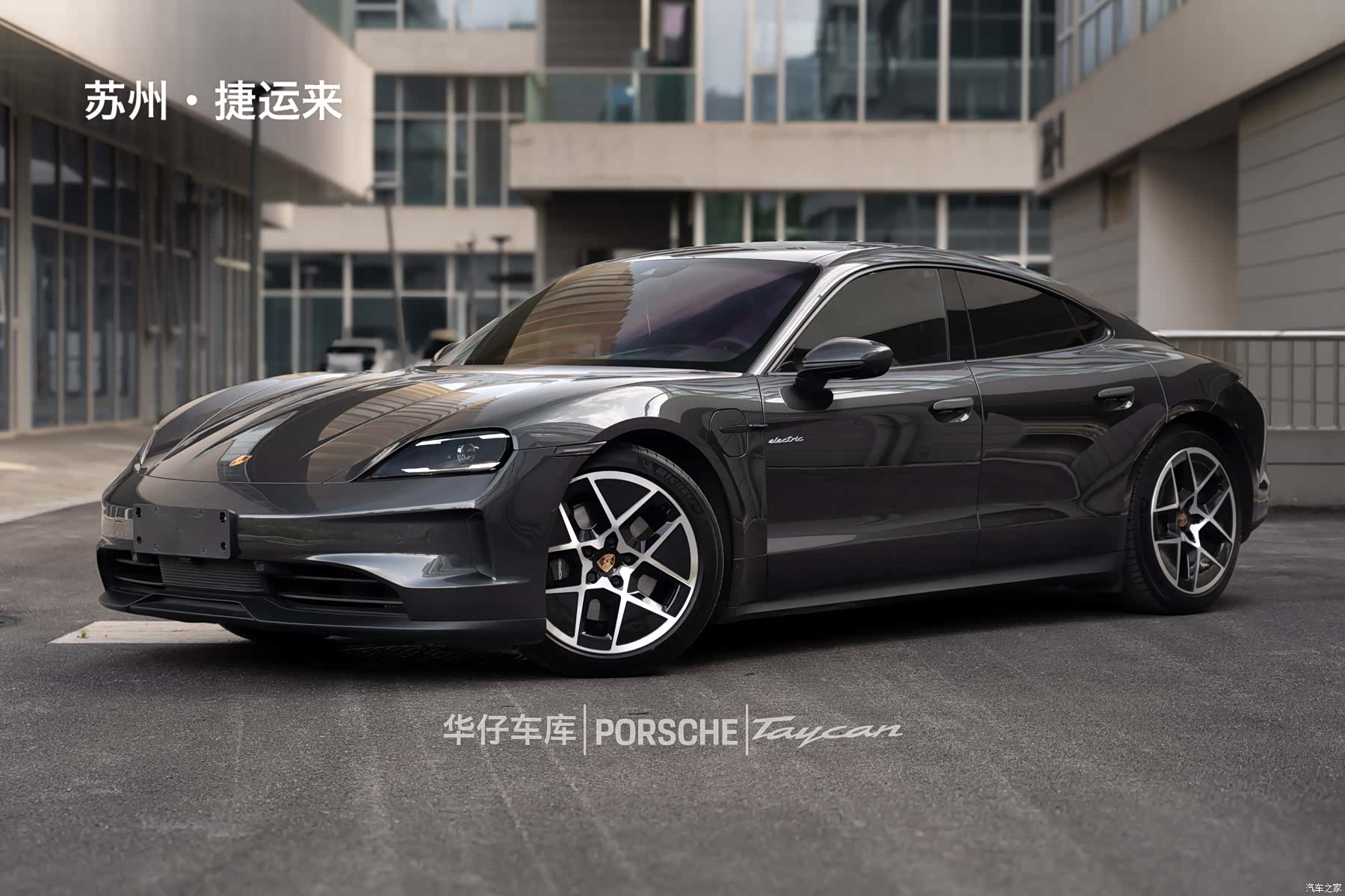 Porsche Taycan, 2025 1