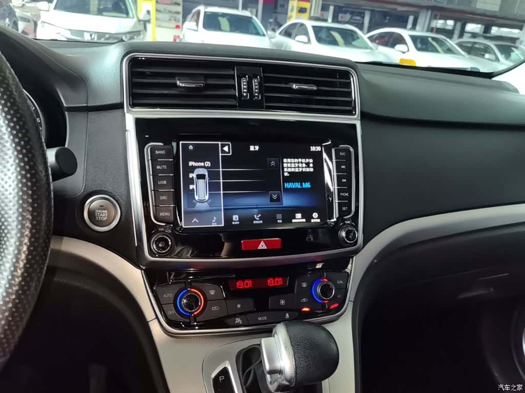 Haval M6, 2019 13