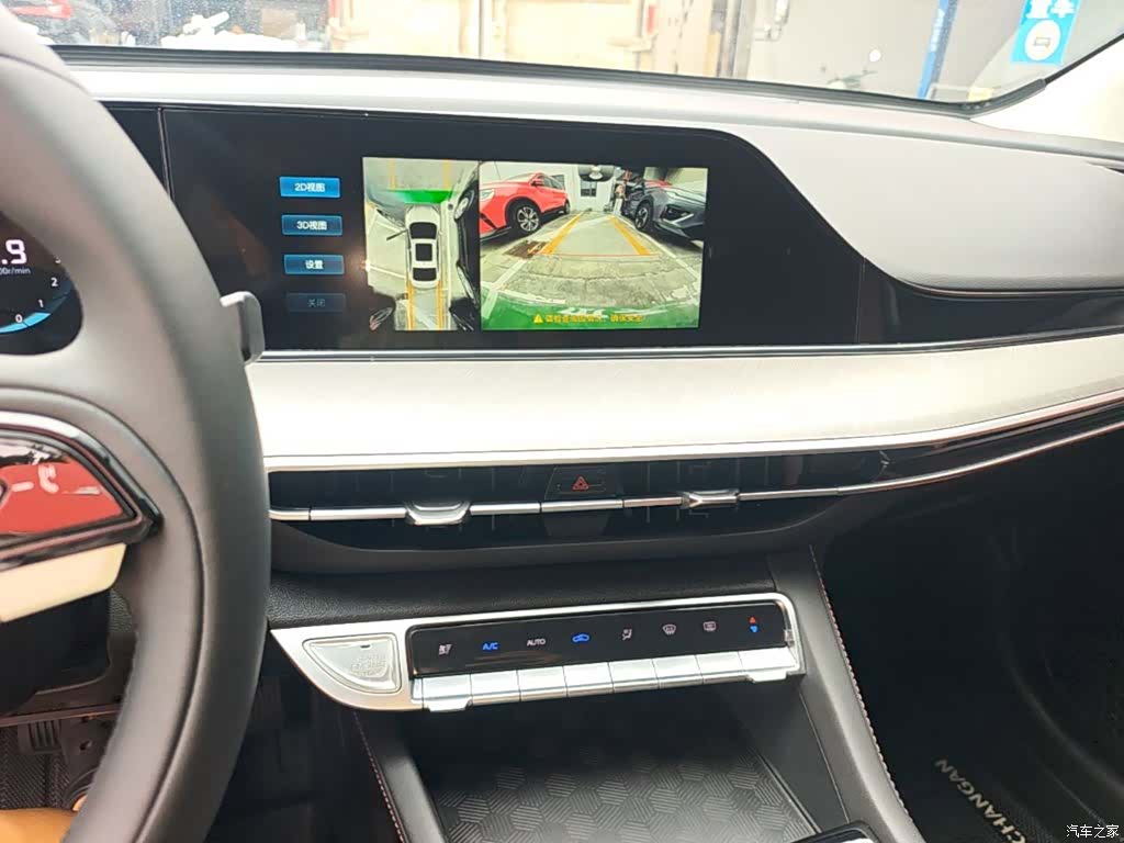 Changan Eado, 2024 9