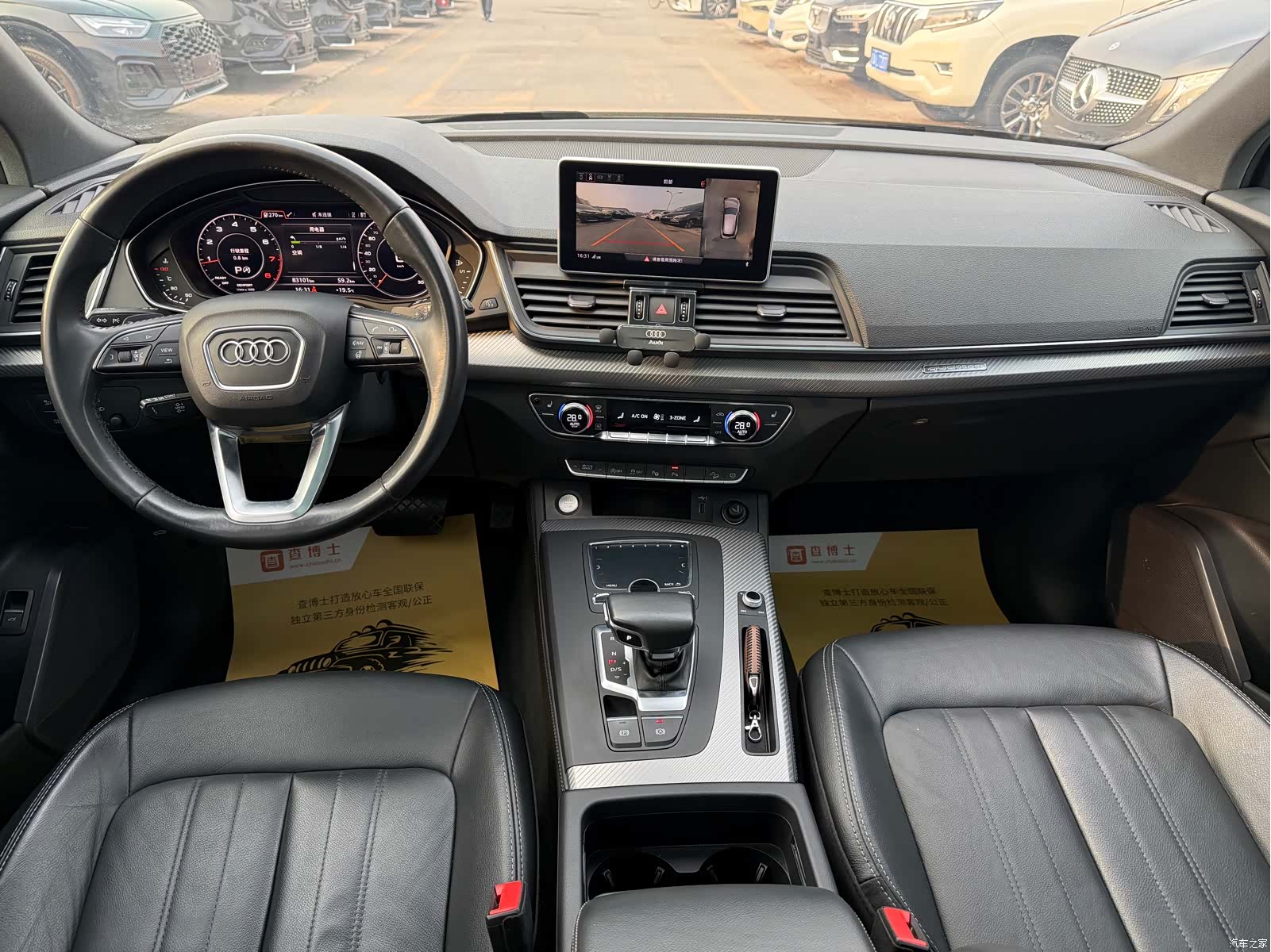 Audi Q5L, 2020 8