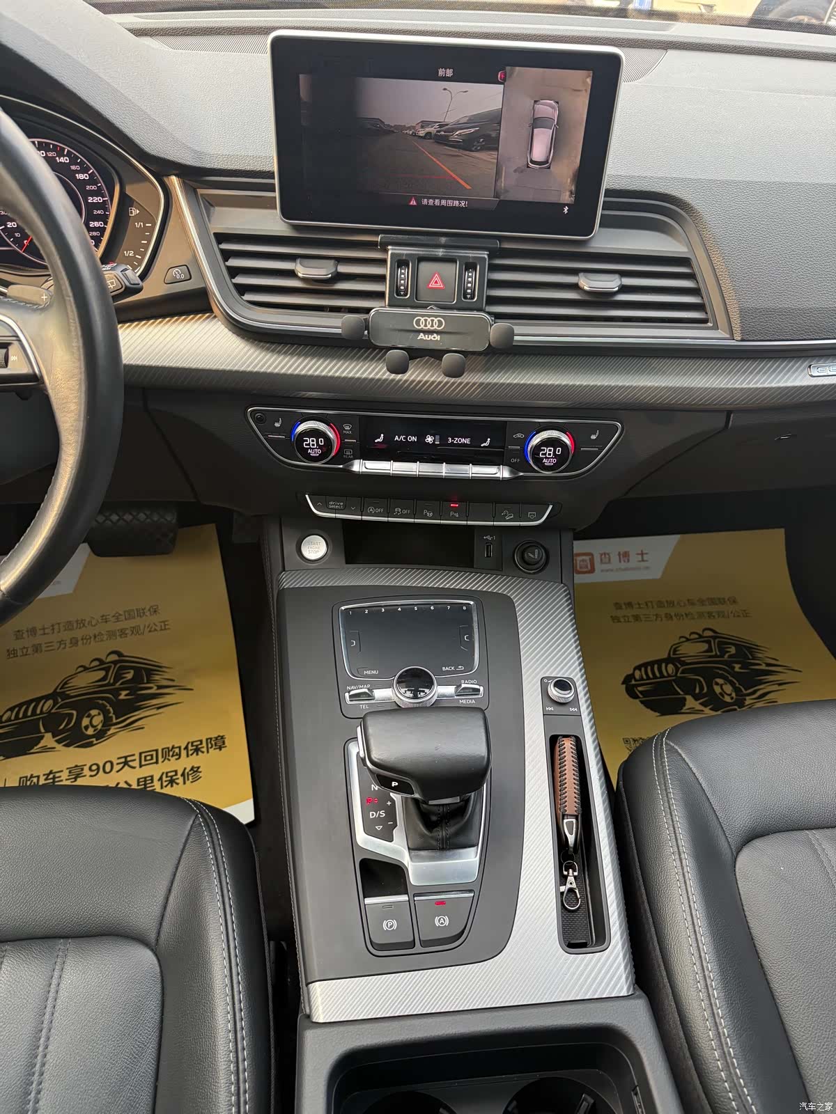 Audi Q5L, 2020 11