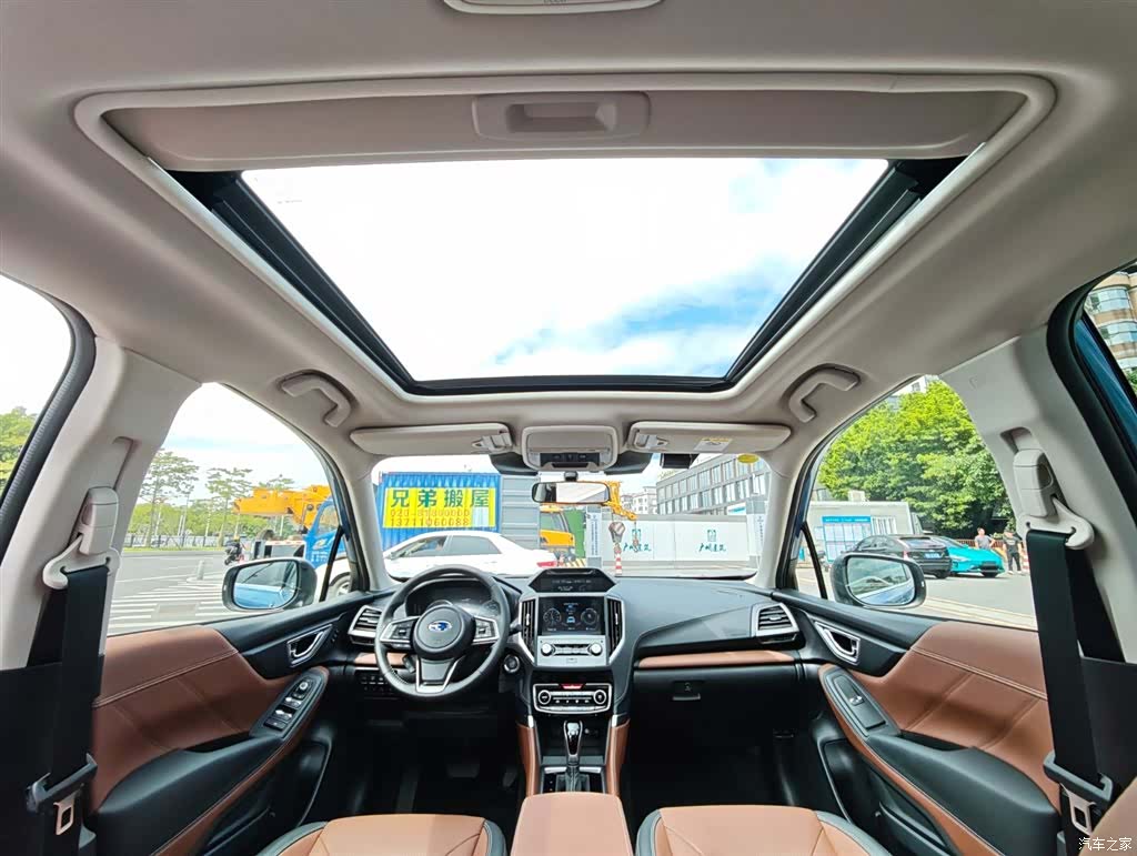 Subaru Forester, 2023 19