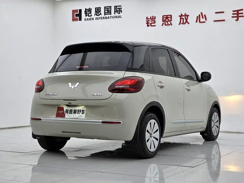 Wuling Wuling Bingguo